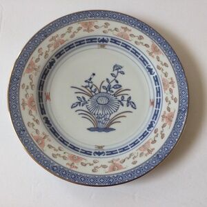 4 White and Blue Rice Grain Flower Gold Trim 9" Plate